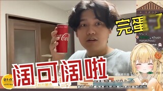 Những kẻ ngốc Nhật Bản đọc "Sau bốn năm ở Nhật Bản, tiếng Anh của tôi đã cải thiện đáng kể"
