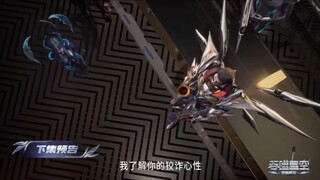 SWALLOWED STAR EPISODE 191 PREVIEW