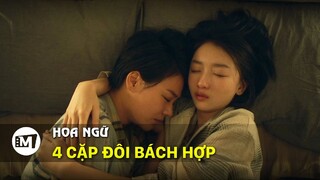 Những cặp đôi Bách Hợp  mang lại cảm xúc nhất màn ảnh Hoa Ngữ