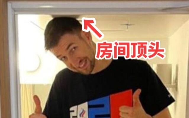 Amazing! Japan's Olympics are full of shady activities! Russia complains about rooms, Americans swit