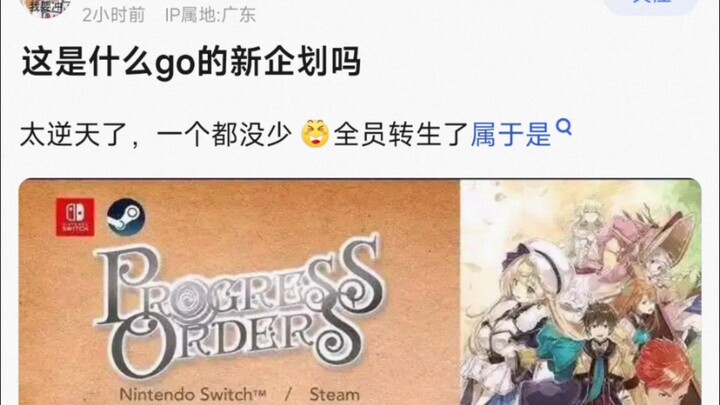 【MyGo】这是什么go的新企划吗？太逆天了，一个都没少，全员转生了属于是
