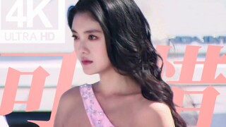 【4K修复】“熙媛，我始终觉得你应该更幸福”大S的100个绝佳镜头 | 谨以此片，纪念这位荧屏内外都勇敢绽放的女性