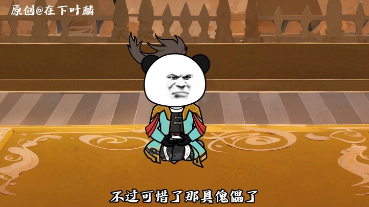 第一百一十七集：萧六九极塔第一