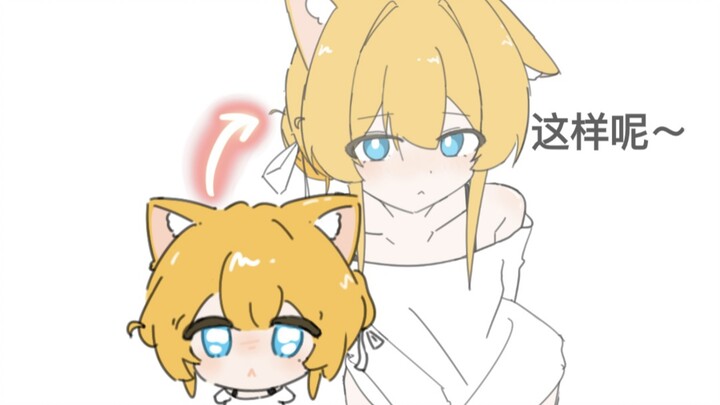 Meow, like this... can I still bite you? ~
