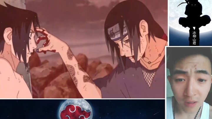 [Naruto Dubbing] Imitating the dubbing of Sasuke and Itachi