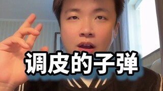 This is simply an excellent example for teaching translational and rotational motion as well as the 