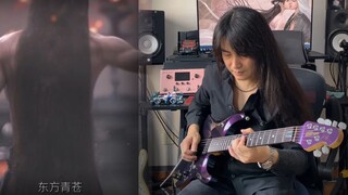 听说全网都在找这段苍兰诀东方青苍BGM，原版来了