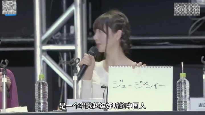 Japanese voice actor praises Ju Jingyi’s beautiful voice.