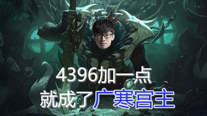 【Bình luận sự kiện】Trên đời vốn dĩ không có “Quảng Trường”, chỉ vì nó hơn “4396” một chút mà thành “