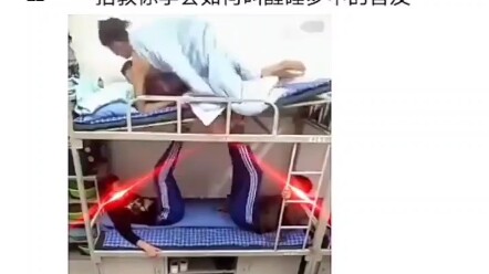 Holy crap, something feels off!