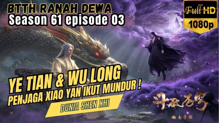 BTTH Ranah Dewa S61 Episode 03 || 2 sosok kuat pelindung Xiao yan ikut Mundur !!!