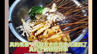 网友20年去鹤爸炸串偶遇王鹤棣亲自下厨 羡慕了