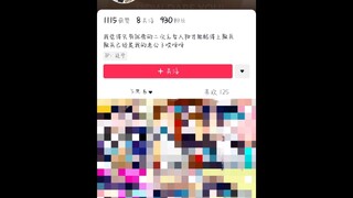 ba玩家不能目睹这类事发生