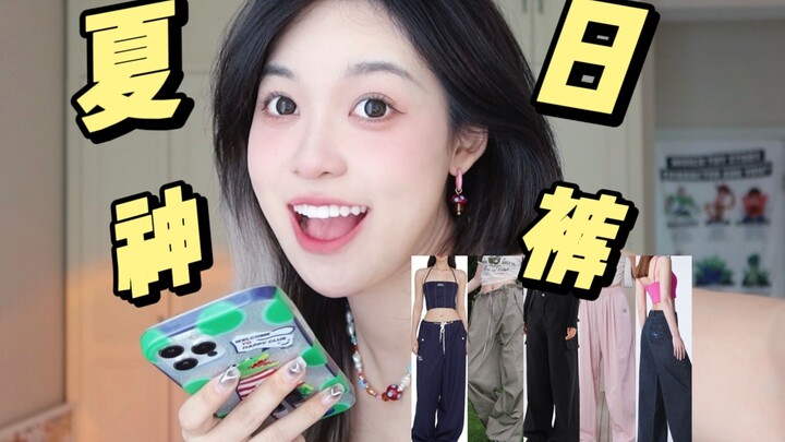 Mặc cực kỳ thoải mái! Chia sẻ quần trang phục lao động đa phong cách giống idol nữ – chiếc quần “gà 