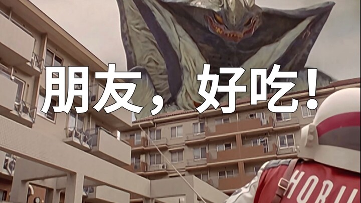 رحلة الحج إلى الأراضي المقدسة (الجزء الثاني) - Ultraman Tiga TV Version