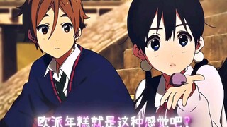 Minotaur anime, pure love, don't watch the heroine and the second male lead together
