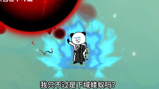 第五十一集：姑爷，这是误会