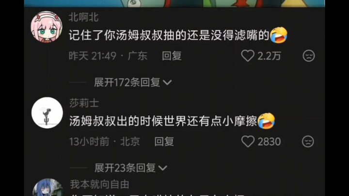[Xiao Xiao Mu Qian] My latest work—come take a quick look!