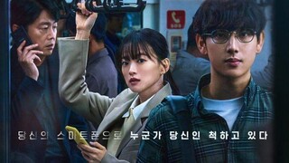 UNLOCKED 2023 KOREAN MOVIE