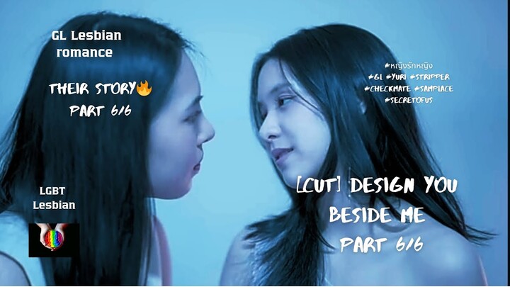 [CUT] Design You Beside Me | Part 6/6 The End #sapphic #GL #love #communitv #romance #LESBIAN