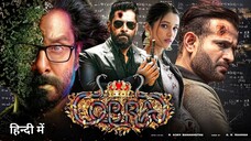 Cobra - كوبرا (2022) الترجمة العربية