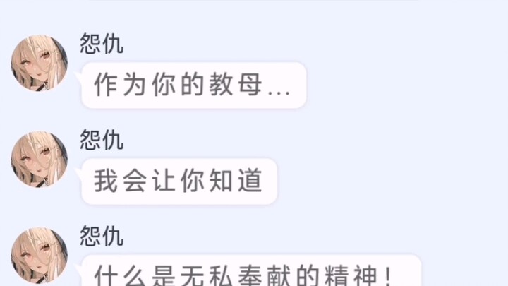 【碧蓝航线】小指挥官在港区里被吃掉的日常