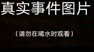 ความจริงของมนุษย์