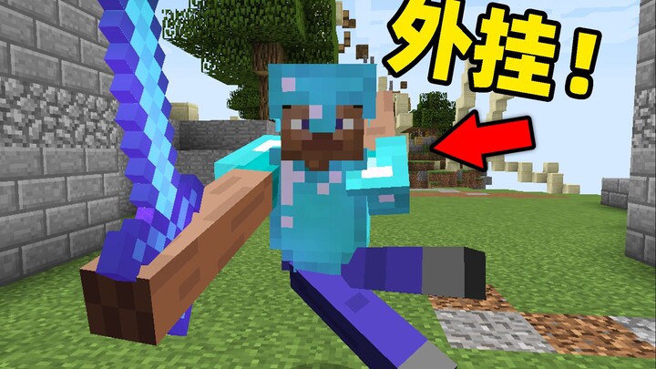 Oh my god, I've finally found an unblocked cheat!