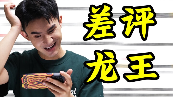 【Guan Yunpeng】Janji Tiga Tahun, Peran Utama Pertama Saya, Ternyata Saya Langsung Dihadapkan dengan K