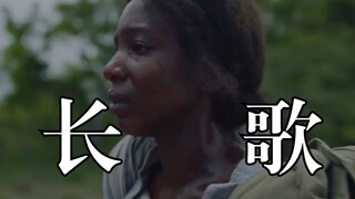 "The Long Song" is a painful yet tender elegy for black slaves. Perhaps freeing the slaves was reall