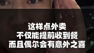 Terlalu lahir ini, tolong kirimkan padaku