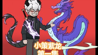 我明明觉醒了30级天赋，却惨遭女友背叛