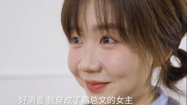 Ketika Aku Terlempar ke Novel Boss Kaya yang Ditulis Orang Miskin...