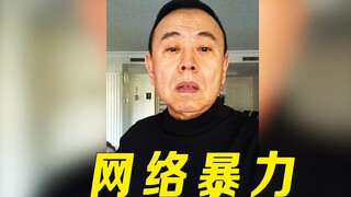 أكثر حادثة ترهيب إلكتروني سخافة، إذا لم تكن تعرف تساي شوكين فأنت تنتهك القانون، العم بان هذه المرة و