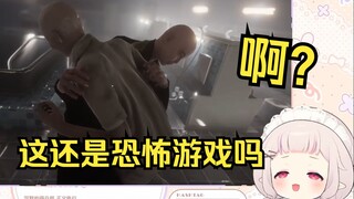 日本萝莉玩《地狱钱汤》看到神金结局当场笑得崩溃