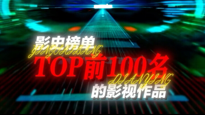 What’s it like to create a video by editing together 100 movies?