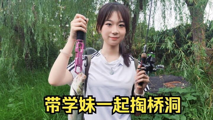 我在玩一种很新的钓鱼