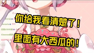 白菜不服“什么都没有衣服却在动”开始近距离摇晃