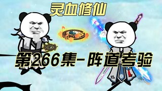 [Kultivasi Darah Spiritual] Episode 266 Ujian Leluhur Gunung Salju
