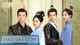 🇨🇳 Wise Women (2023) Mini Drama Full Version (Eng Sub)