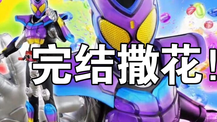 Kamen Rider Gavv is finished