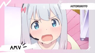 Eromanga-sensei / น้องสาวของผมคืออาจารย์เอโรมังกะ 【AMV】 Hitorigoto