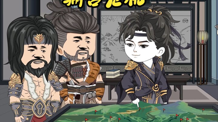骊宫危机，陆清救场