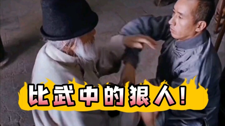 比武最狠的是打划勒巴子他是打划勒巴子最狠的人！