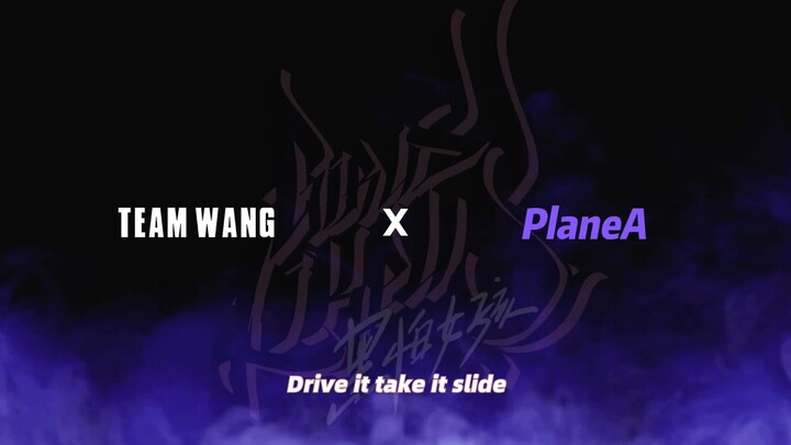 Jackson Wang & PlaneA - Drive (studio version)