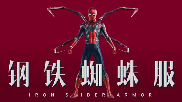 A Detailed Look at Spider-Man’s Five Major Suits in the MCU