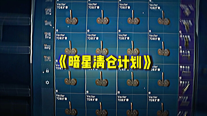 "Brothers Helping Each Other with Gear: Extra Episode" Brothers' Dark Star