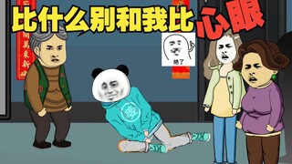 楼上邻居24小时噪音扰民，看我一套连招让他搬家