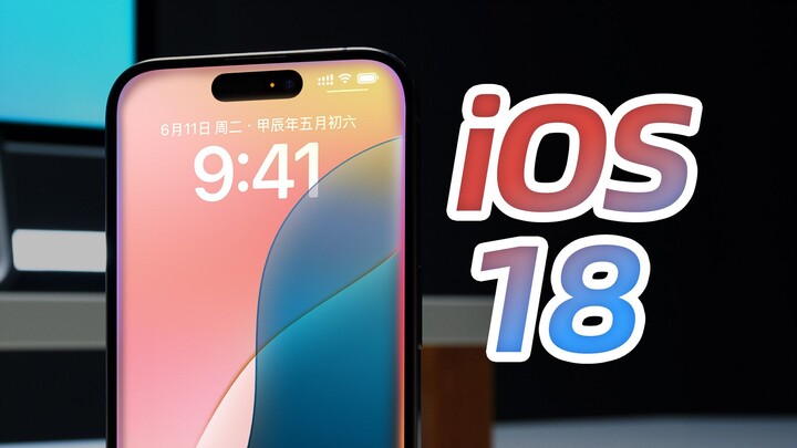 أبرز 10 ميزات جديدة مفيدة في مؤتمر WWDC لهذا العام