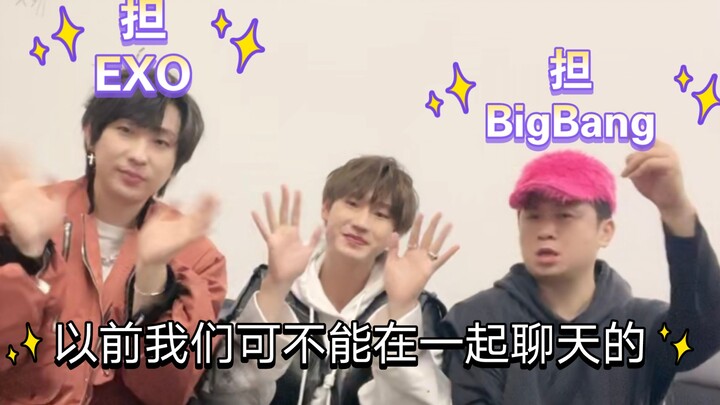 EXO “duels” BigBang: Uncle Tan says, “Shengdai, back in the day the two of us weren’t even allowed t